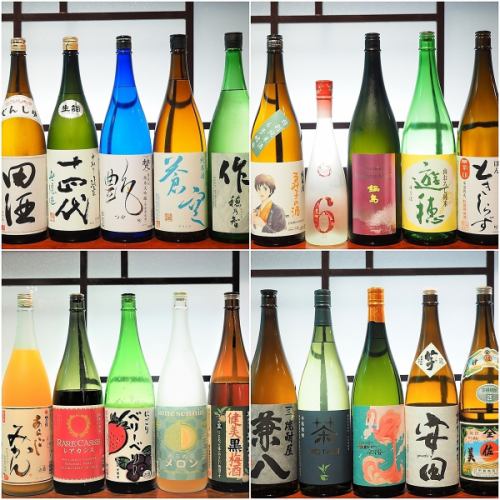 厳選ドリンクは230種！