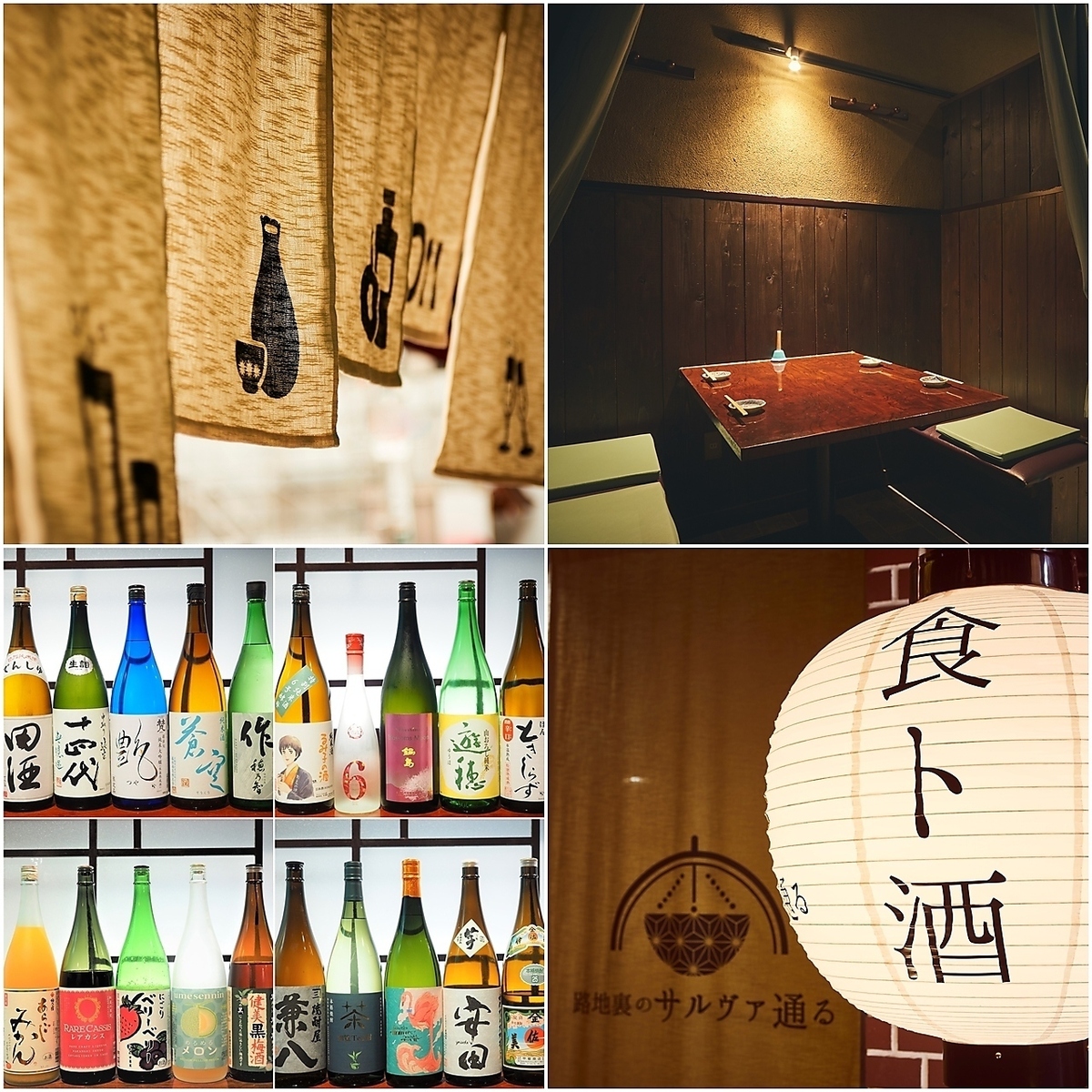 120 kinds of original and creative dishes, 120 kinds of classic dishes, and 230 kinds of carefully selected alcoholic beverages! All-you-can-drink courses from 4000 yen (tax included)