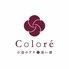 居酒屋 Colore