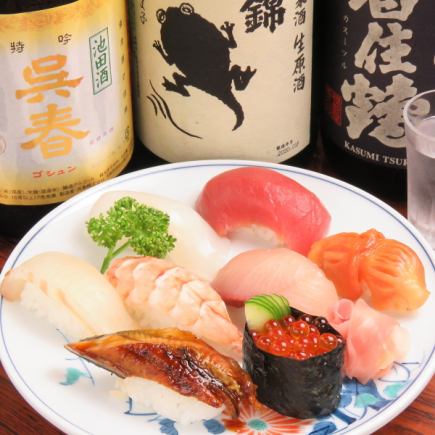 [Student set] 11 pieces of sushi + udon 1,100 yen (tax included)