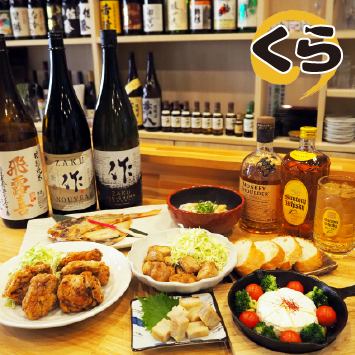 【伊勢駅徒歩3分◆】地元産の美味しいお料理と利酒師が厳選した地酒を楽しむ