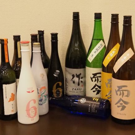 【とくとくセット】三重の日本酒飲み比べセット!70mlグラスが×3≪1,400円(税込)≫
