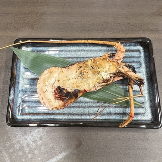 伊勢海老焼き