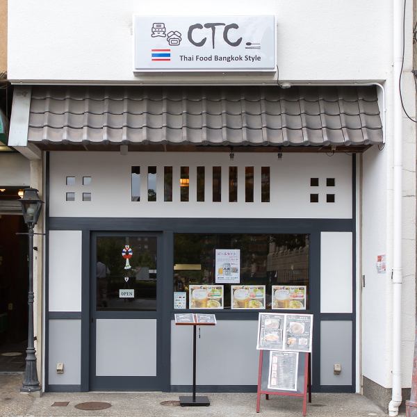  駅近でアクセス抜群。どこか懐かしさを感じるレトロな雰囲気の店内は、デートや友人との食事、仕事帰りの一杯にもぴったりです♪