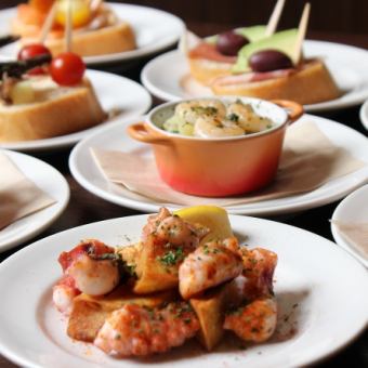 【飲み放題付きおつまみコース】6000円（税込）自慢のおつまみ１2品タパスコース
