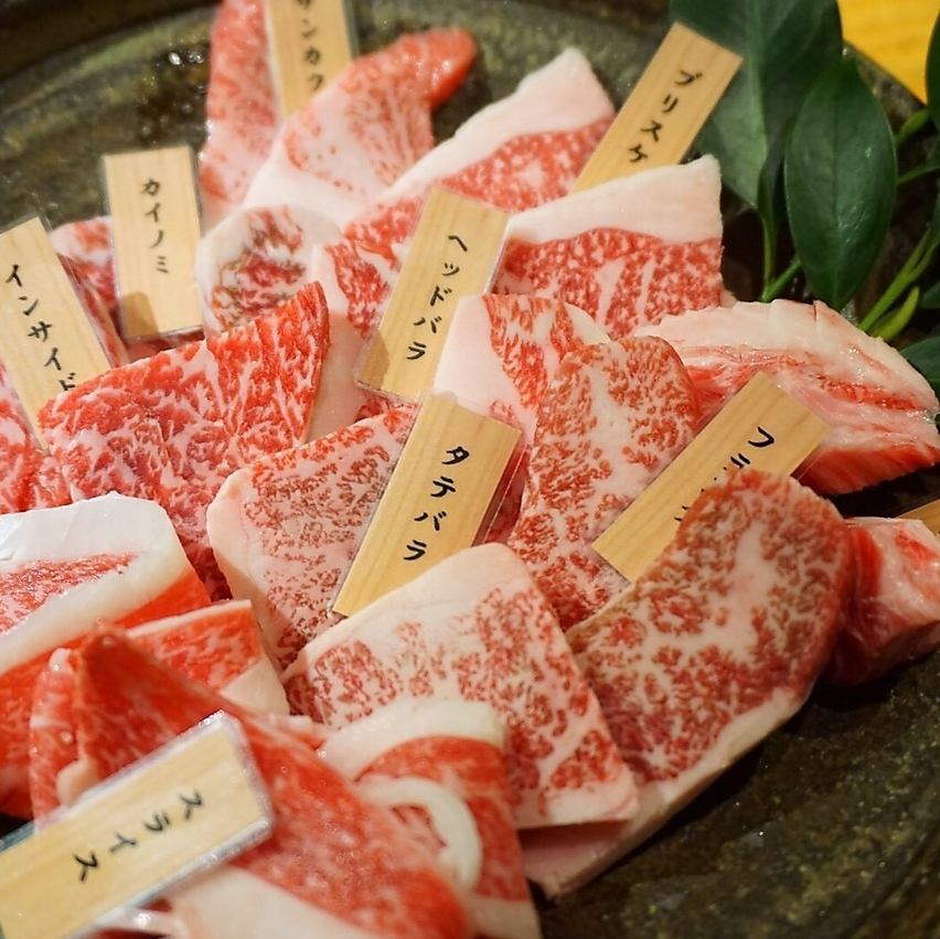 上質なお肉をリーズナブルな価格帯で召し上がっていただけます♪