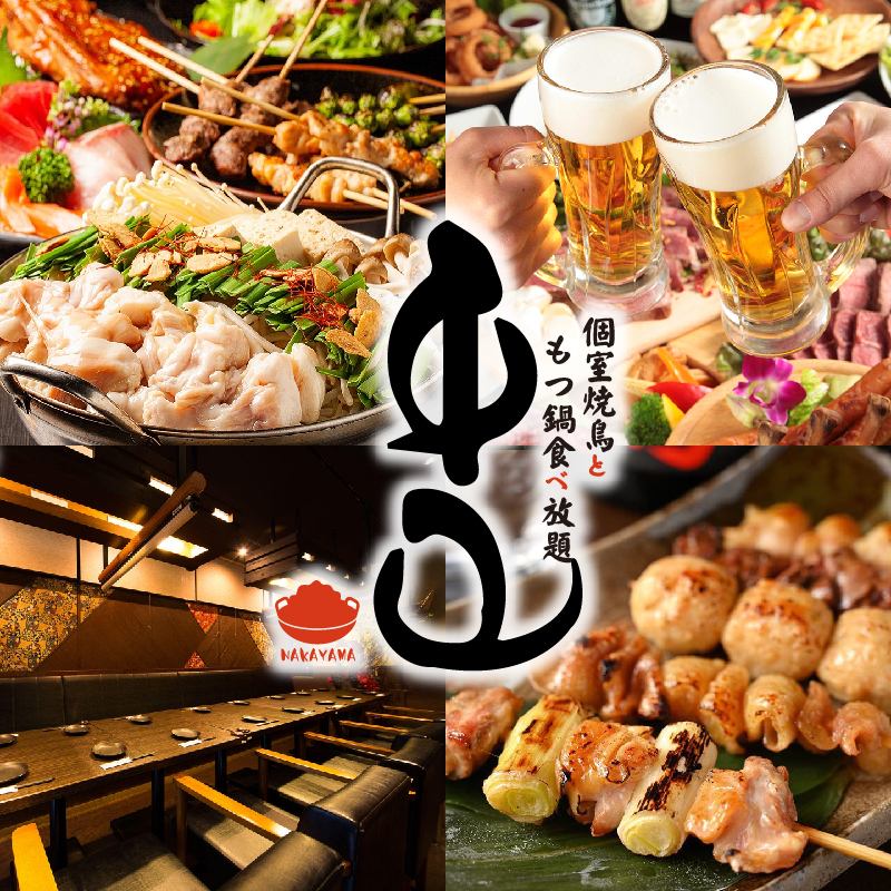 [3 minutes walk from Sapporo Station/Odori Station] A restaurant specializing in offal hot pot with secret soup and handmade yakitori! Banquet courses also available