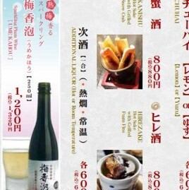 3Fは最大45名様までの貸切りが可能です◎大人数様での宴会に最適