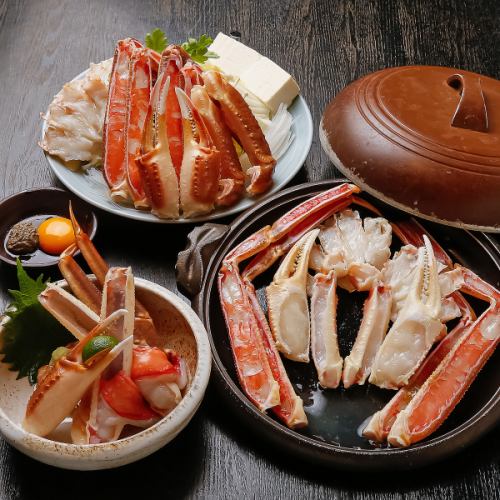 宴会に最適な蟹コース