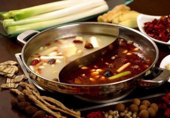[All-you-can-eat] (Lamb bone) medicinal hot pot + all-you-can-eat dim sum