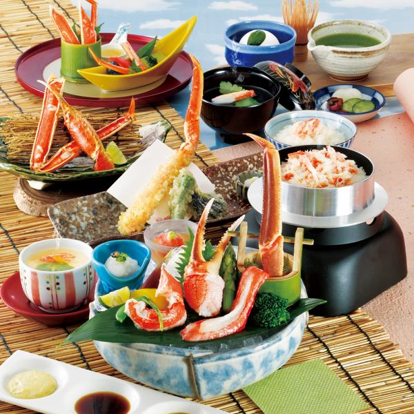 期間限定6/1～8/31迄【彩かに造り会席】涼味（りょうみ）全8品8,800円(税込)