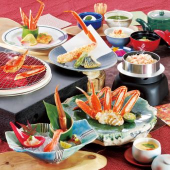 【数量限定・旬の極み】焼かにフェア9月1日～10月31日望月（もちづき）全9品8,800円(税込)