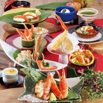 【蟹怀石】Kiraboshi 10道菜合计9,350日元(含税)