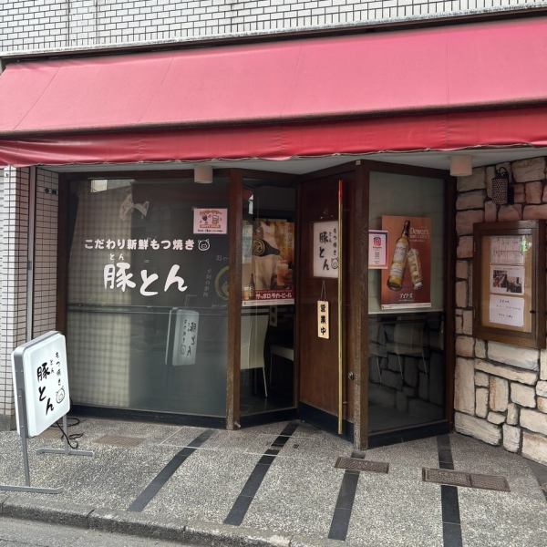 相模原駅からのアクセスがとても便利で、ふらりと立ち寄りやすい立地です。さらに、気さくな店主によるお客様に寄り添った優しい接客が心を和ませます◎一人飲みから仲間との食事まで、さまざまな場面での利用に最適です!