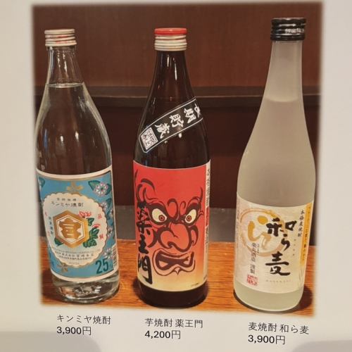 焼酎ボトルキープ可能です!
