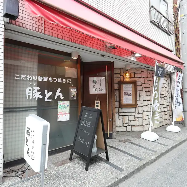相模原駅からのアクセスがとても便利で、ふらりと立ち寄りやすい立地です。さらに、気さくな店主によるお客様に寄り添った優しい接客が心を和ませます◎一人飲みから仲間との食事まで、さまざまな場面での利用に最適です!