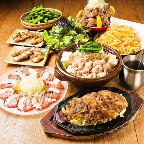 【ボリューム満点!!】九州名物もつ鍋串焼きコース お料理8品120分飲み放題付3800円(税込)