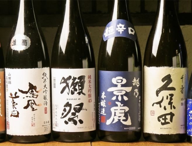 サーロイン＆国産豚食べ放題◆豪華日本酒など２H飲み放題付5980円【席指定不可】120分