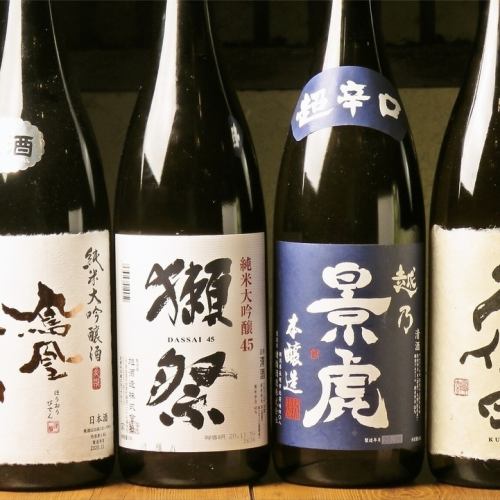 光SET｜2名様から最大32名様【飲み放題】《しゃぶしゃぶorすき焼き》黒毛和牛&国産ポーク