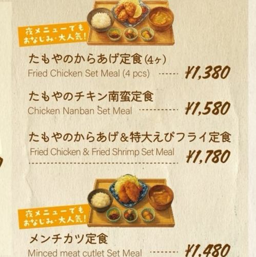 【ボリューム満点】大人気メニューをランチでも楽しめる