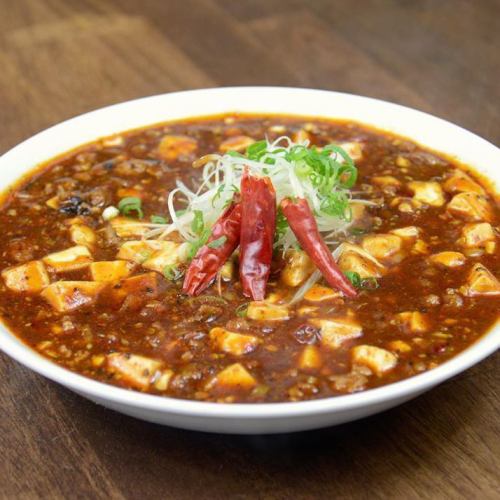 激辛!!麻婆豆腐