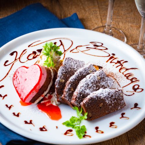 非常適合生日和告別派對