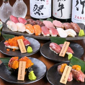 All-you-can-eat 20 dishes including sushi and wagyu beef sushi! [2-hour standard all-you-can-eat and drink course] 4,480 yen ⇒ 3,980 yen