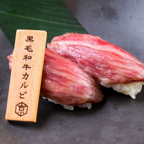 Luxurious Japanese Black Beef Sushi