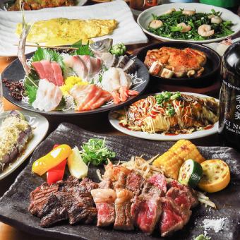 『月夜-つきよ-コース』牛タンステーキや新鮮なお刺身含8品 3時間飲み放題付 5000円⇒4000円
