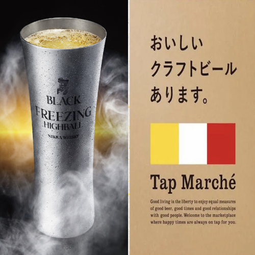 こだわりドリンクメニュー