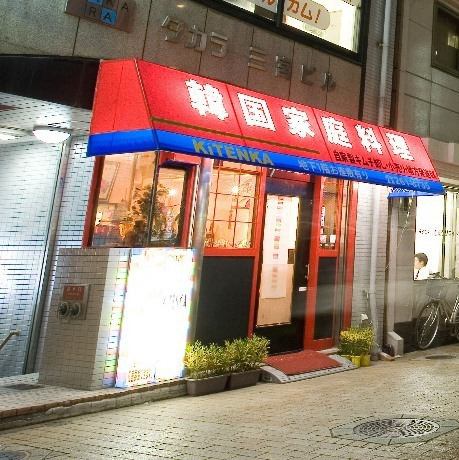 三ノ宮駅徒歩3分!好立地