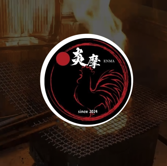 こだわりにこだわった「骨付き一本」の炭火焼を堪能できるお店！