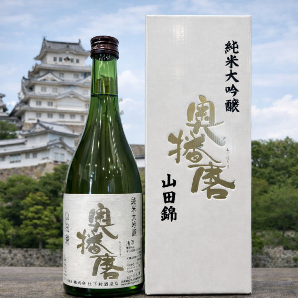 本丸×下村酒造コラボ企画！飲み放題で『奥播磨』が飲める!?