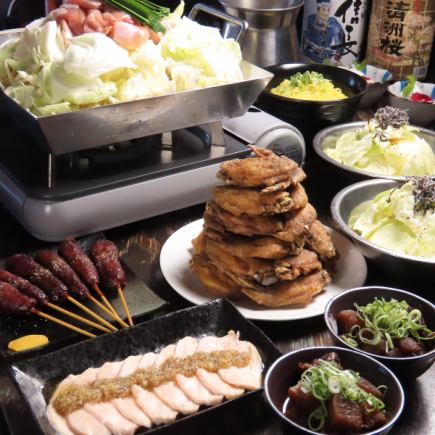 【歓送迎会にお勧め】150分飲み放題付き!名古屋めし全9品 宴会コース4980円→4480円!