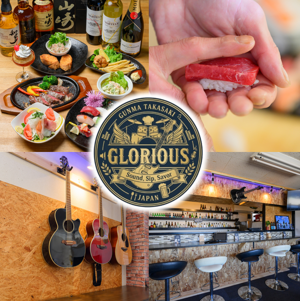 高崎の夜を彩る、大人の隠れ家ミュージックバー『GLORIOUS』。