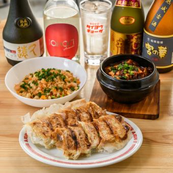 【推薦聚會】7道菜和100分鐘無限暢飲的標準套餐，每人3,500日圓（含稅）