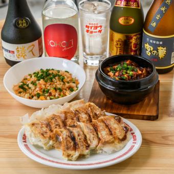 【非常飽腹◎】10道菜和100分鐘無限暢飲的高級套餐，每人4,500日圓（含稅）