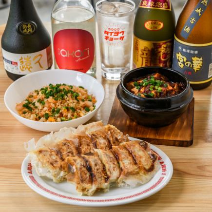 【非常飽腹◎】10道菜和100分鐘無限暢飲的高級套餐,每人4,500日圓(含稅)