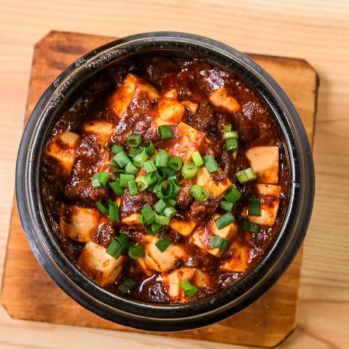 【当店自慢】麻婆豆腐