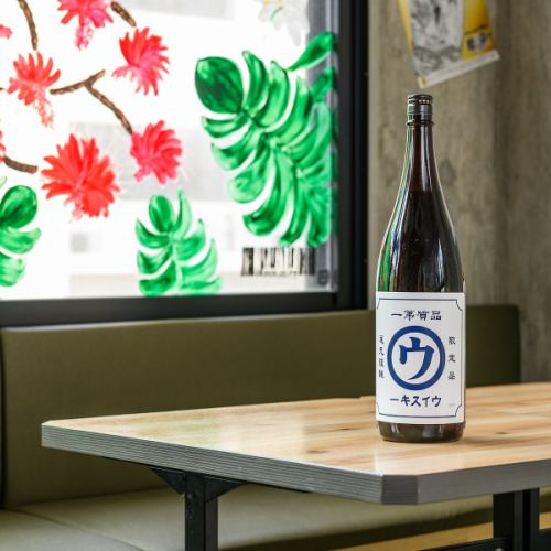 スタンダードとスペシャルから選べる単品飲み放題！