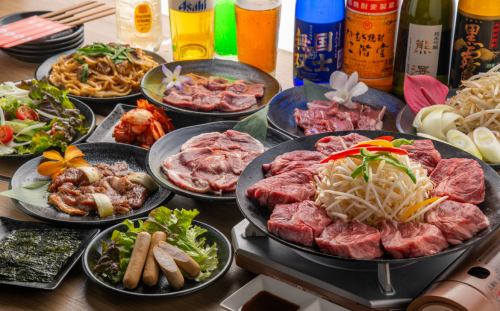 ジンギスカン食べ放題！