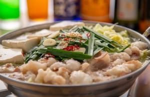 Hakata Motsunabe (2-3 servings)