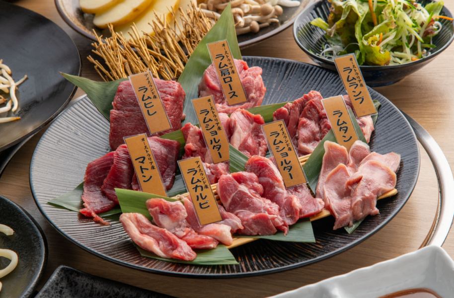自家製鉄鍋で食べるラムを味わえるジンギスカン