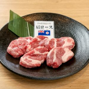 タスマニア産ラム肉