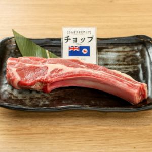 ラムチョップ１本