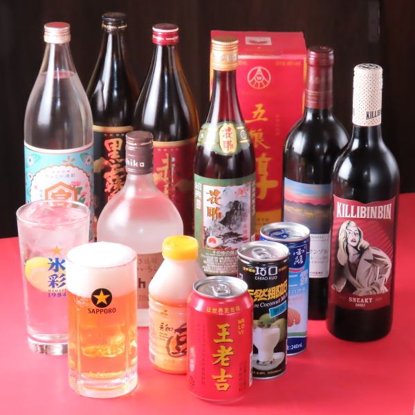 【火鍋と楽しむ】スタンダードから中国銘酒まで!