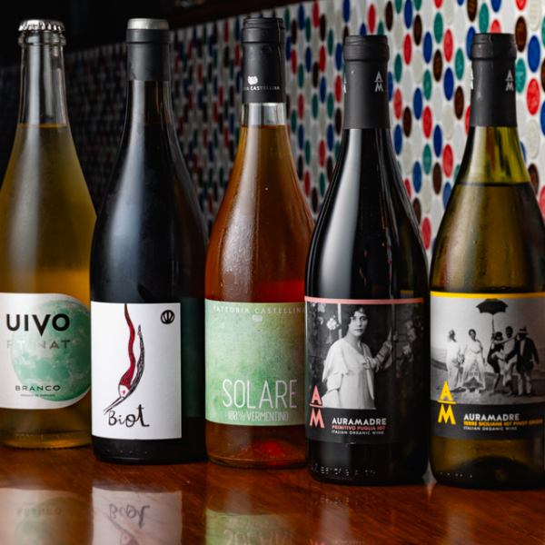 豊富に揃えた自然派ワインを堪能