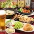 学べるごはん屋「ペンと箸」