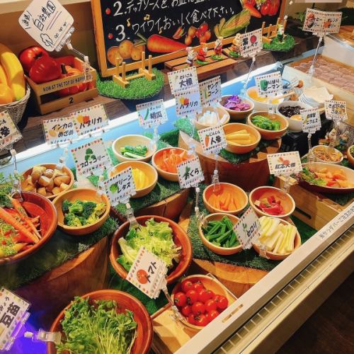 Dip style salad bar updated!!