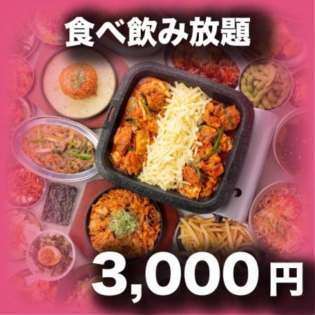 【人気No.1】選べるメイン+定番韓国チキン,揚げマンドゥ含◆コスパ◎全104種食べ飲み 4000⇒